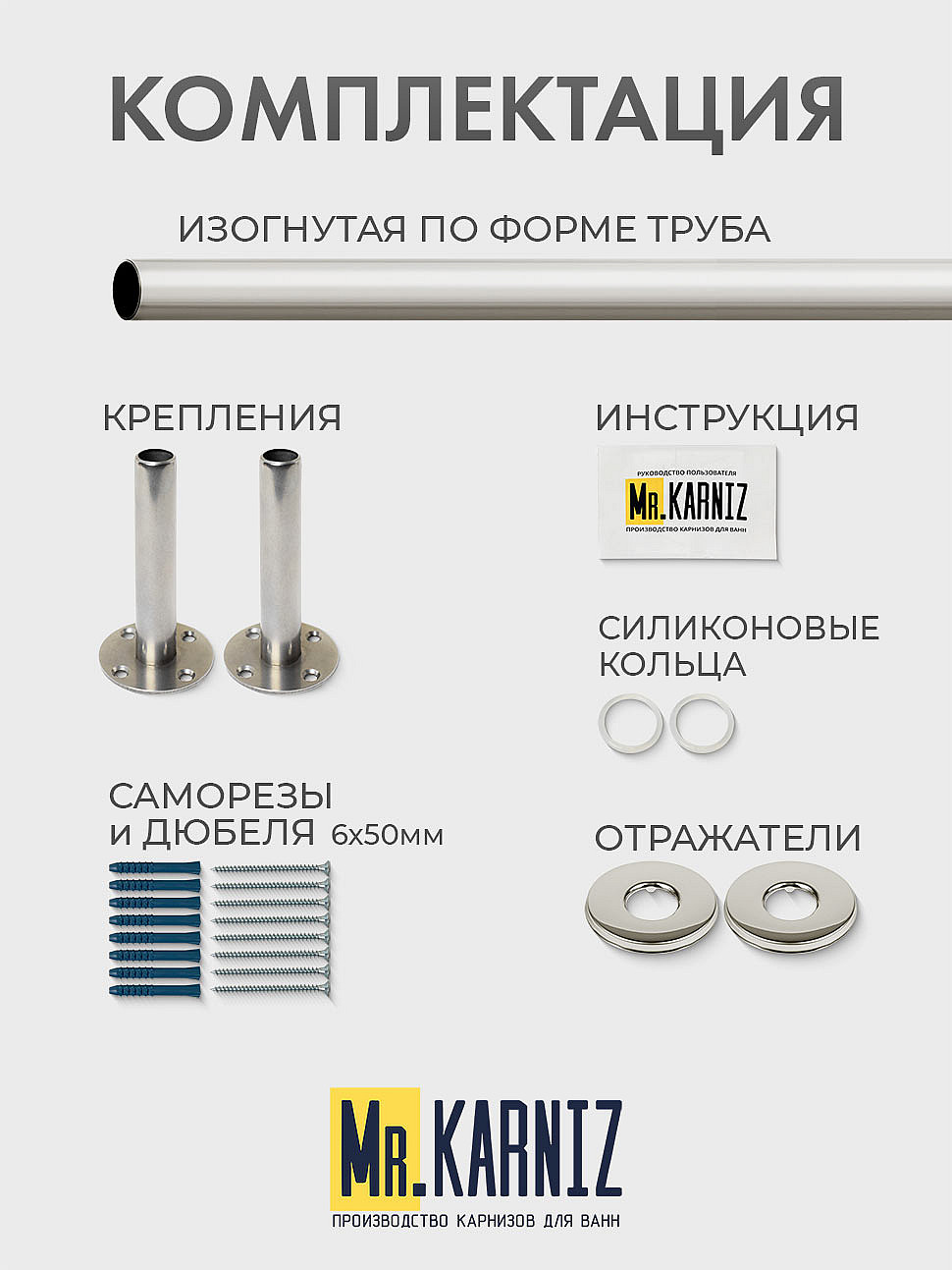 Карниз для душа Угловой Г образный 85х85 Усиленный 25 мм MrKARNIZ фото 9