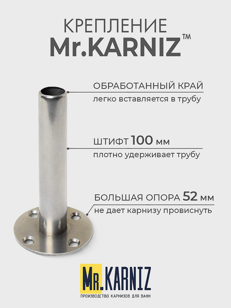 Карниз для ванной Угловой Радиусный Дуга 120х120 Усиленный 20 мм фото 5