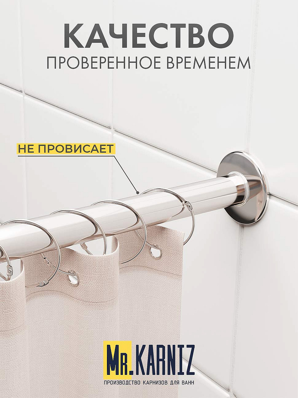 Карниз для ванной Угловой Радиусный Дуга 120х120 Усиленный 20 мм фото 7