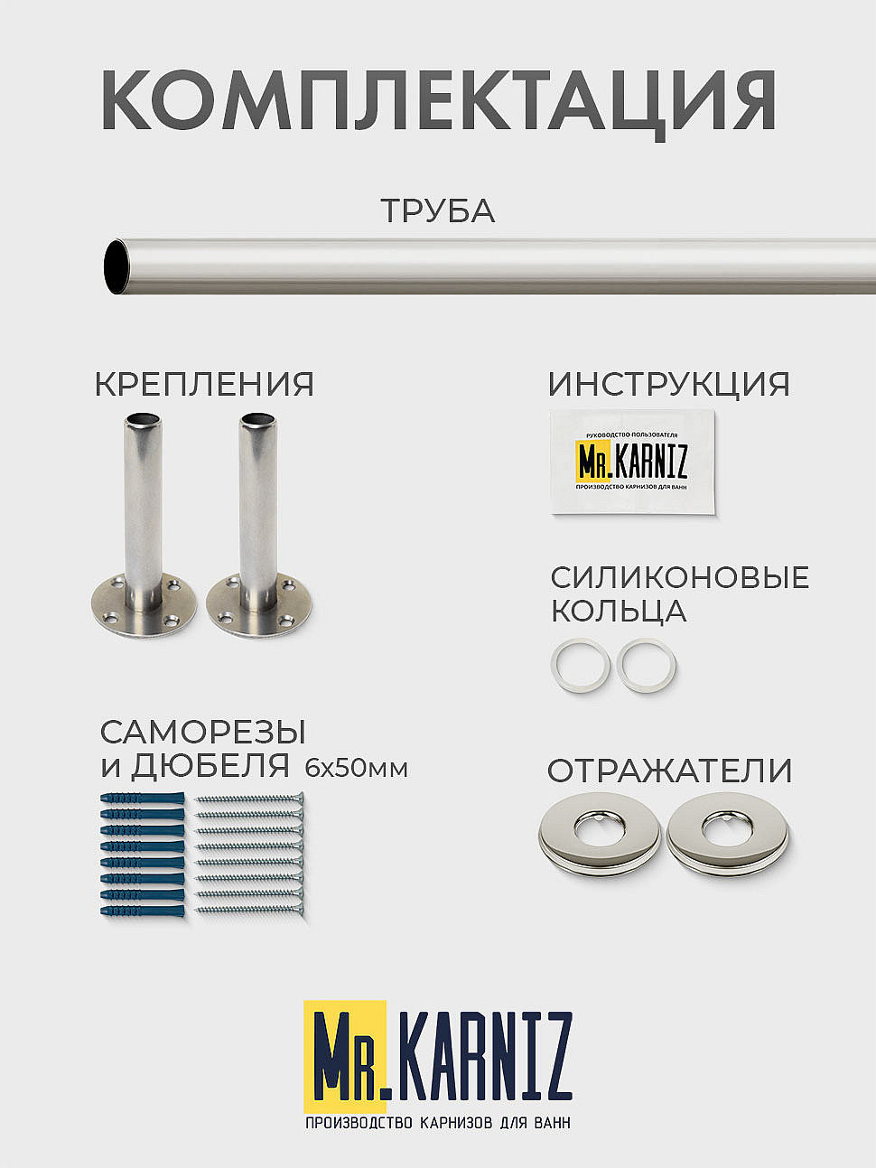 Карниз для ванной Угловой Радиусный Дуга 120х120 Усиленный 20 мм фото 9