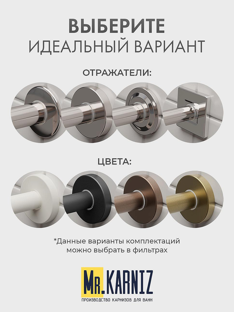Карниз для ванной Угловой Радиусный Дуга 120х120 Усиленный 20 мм фото 11
