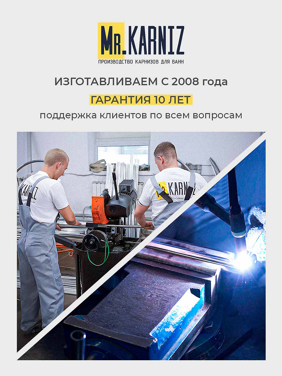 Карниз для ванной Угловой Радиусный Дуга 120х120 Усиленный 20 мм фото 12