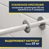 Карниз для ванны Vagnerplast Veronela Offset 160х105 (Усиленный 25 мм) MrKARNIZ фото 3