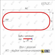 65742C Карниз овальный по чертежу