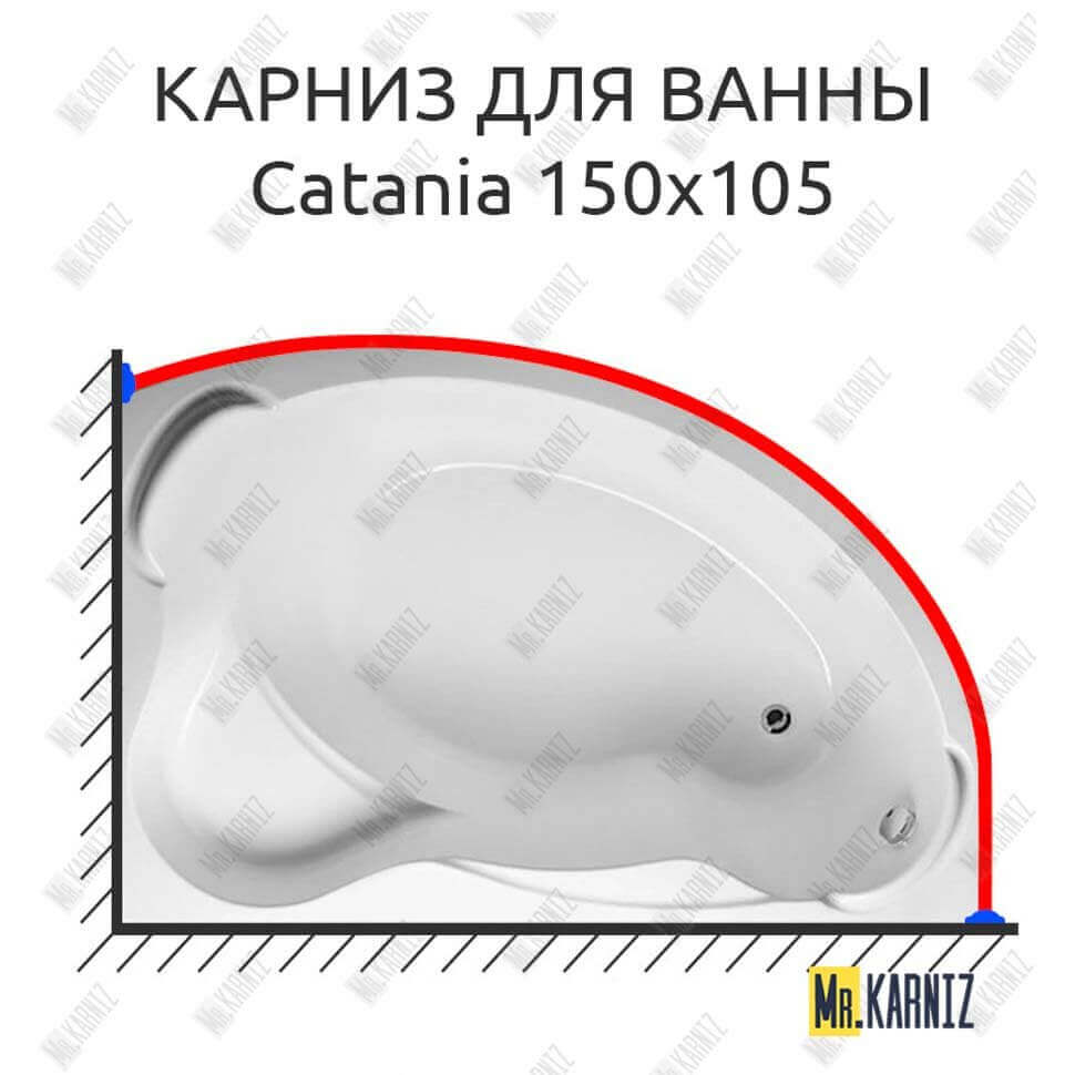 Карниз для ванны 1 MarKa Catania 150х105 (Усиленный 25 мм) MrKARNIZ