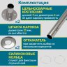 Карниз для ванны Am.Pm Tender 140х140 Усиленный 25 мм MrKARNIZ фото 5