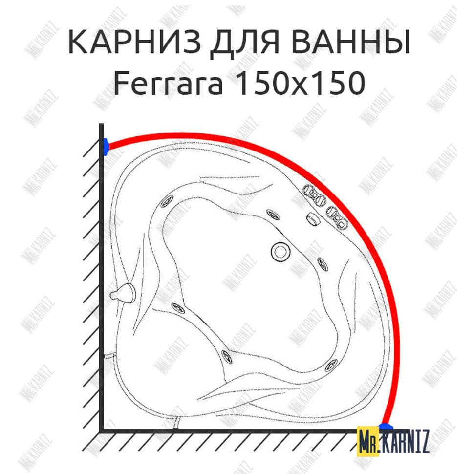Карниз для ванны Doctor Jet Ferrara 150х150 (Усиленный 25 мм) MrKARNIZ