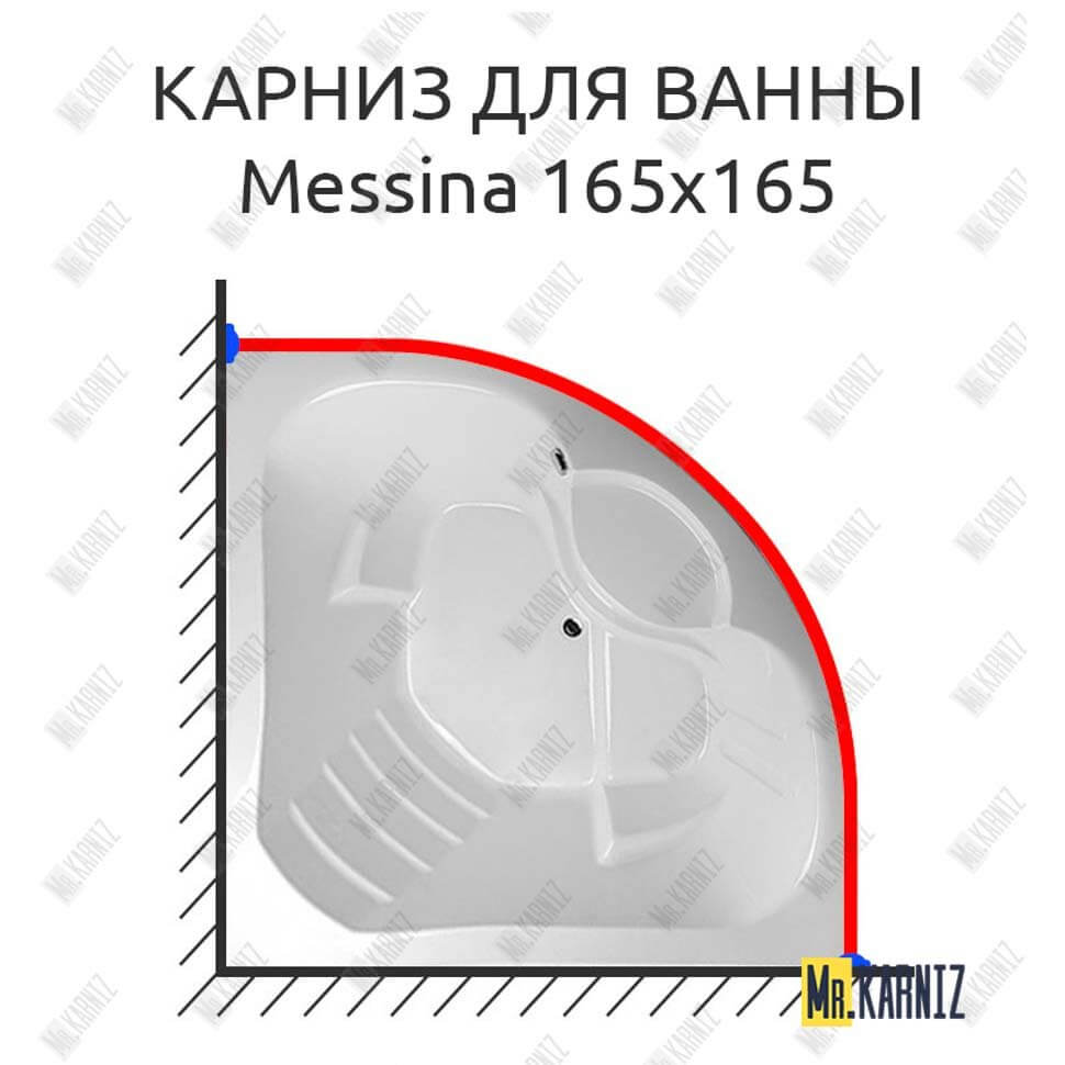 Карниз для ванны 1 MarKa Messina 165х165 (Усиленный 25 мм) MrKARNIZ