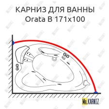 Карниз для ванны Doctor Jet Orata B 171х100 Усиленный 25 мм MrKARNIZ