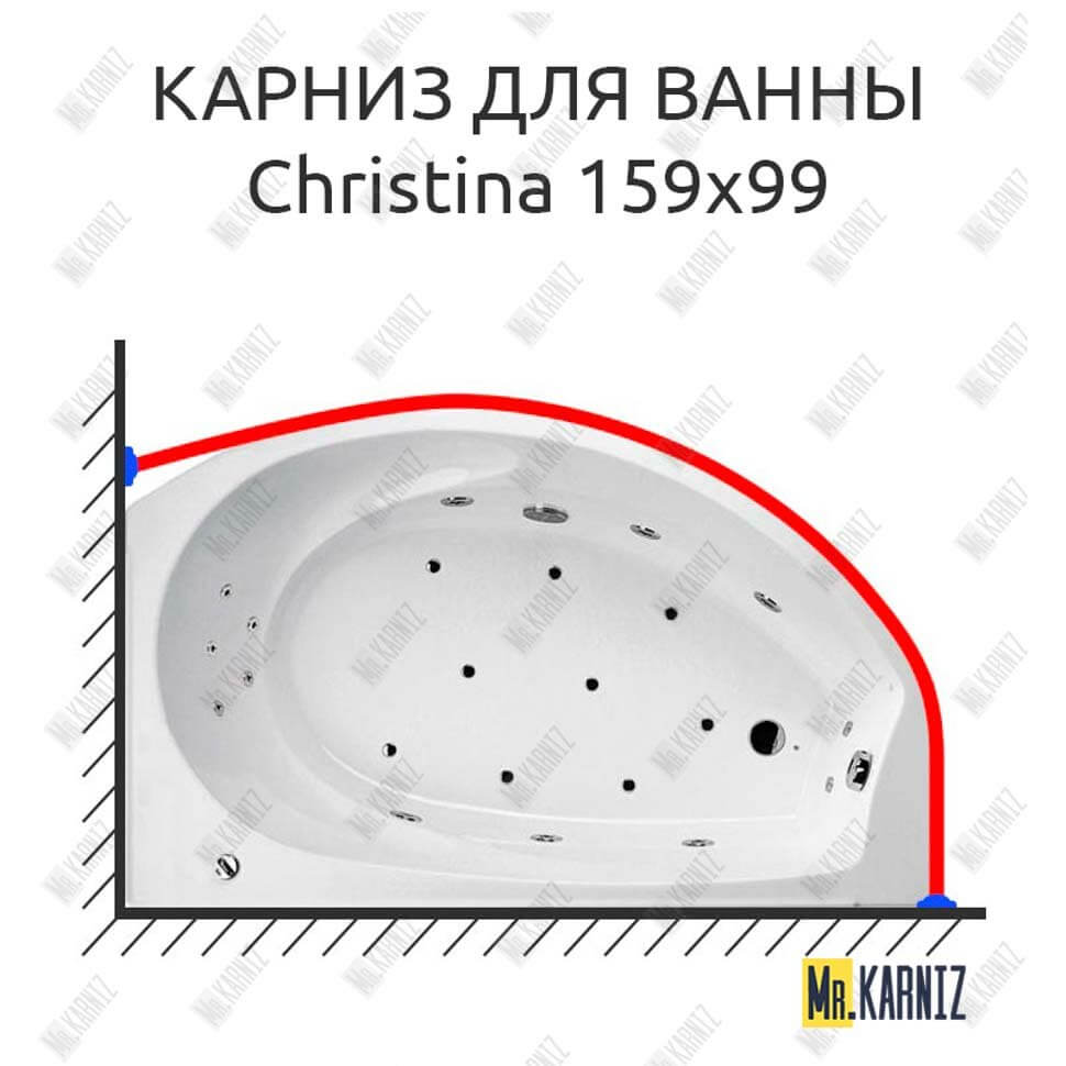 Карниз для ванны Balteco Christina 159х99 (Усиленный 25 мм) MrKARNIZ